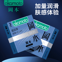 【避孕润滑】冈本超润滑3只装（产品实物包装以主图为准）